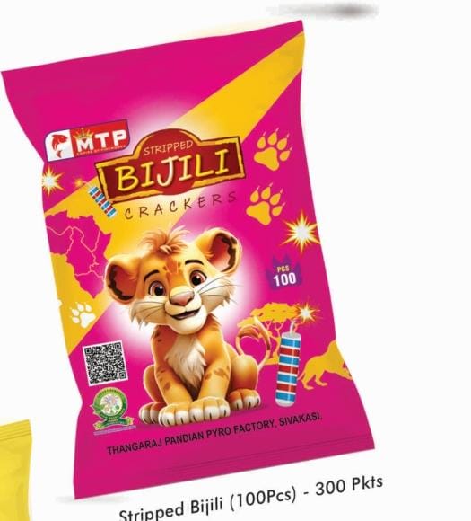 SK Pyro Park STRIPPED BIJILI